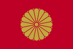 250px-Flag_of_the_Japanese_Emperor.svg